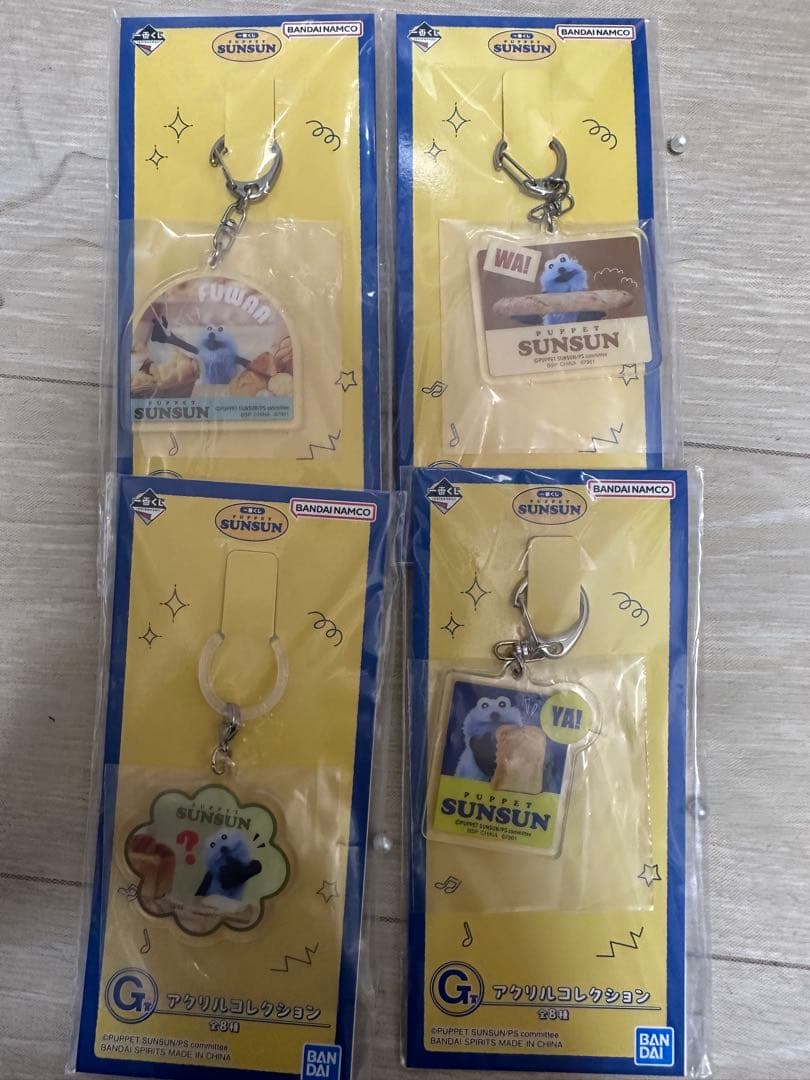パペット スンスン 一番くじまとめ売り 16点 PUPPET SUNSUN