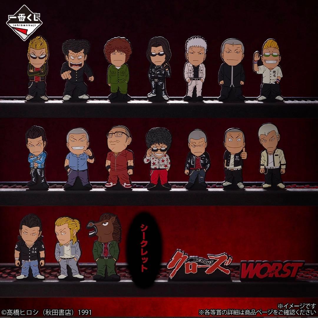 1ロット81点一番くじクローズ&WORSTさすらいの鴉たち販促物くじ券フィギュア