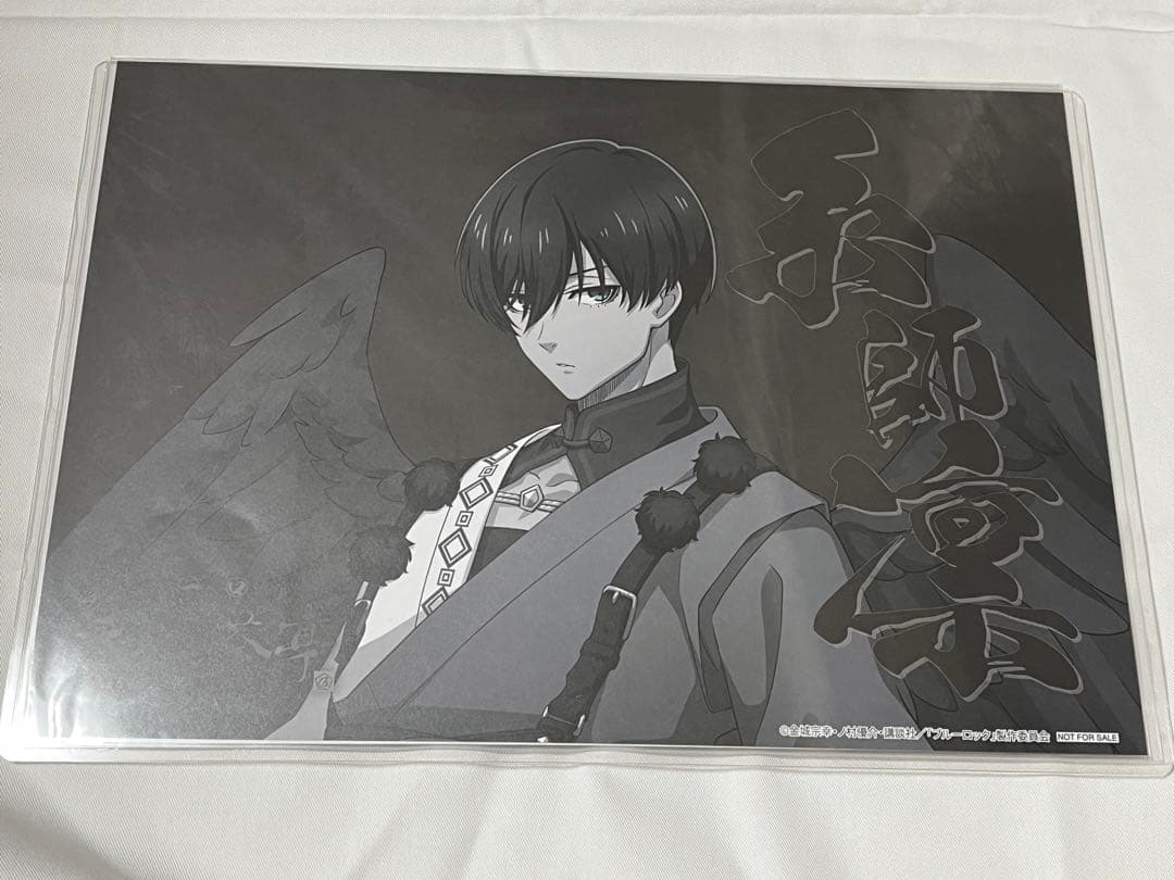 ブルーロック 天狗茶亭 スマイルベースカフェ ランチョンマット 糸師凛 糸師冴