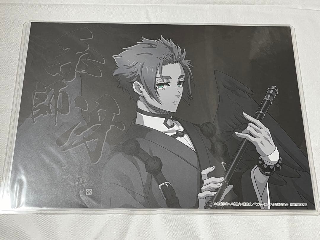 ブルーロック 天狗茶亭 スマイルベースカフェ ランチョンマット 糸師凛 糸師冴