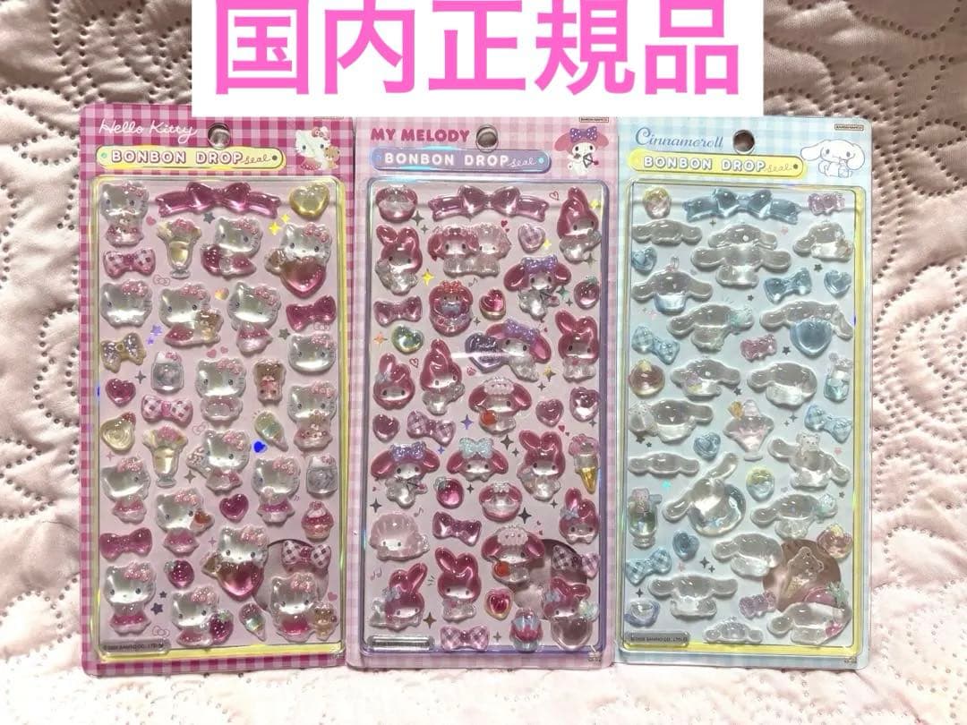 【国内正規品】ボンボンドロップシール　第二弾　ハローキティ　マイメロ　シナモン