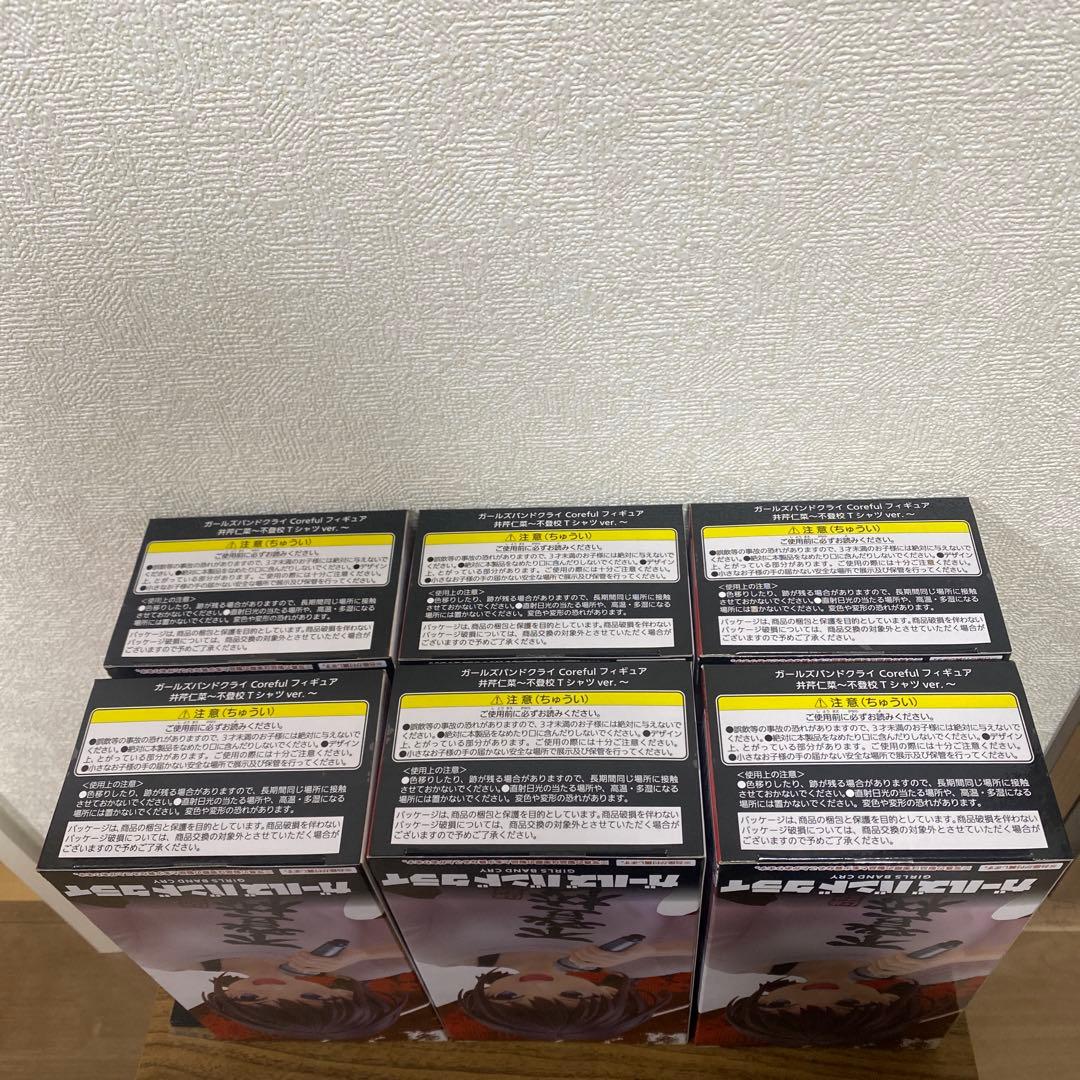 ガールズバンドクライ Coreful フィギュア　井芹仁菜 6体まとめ売り