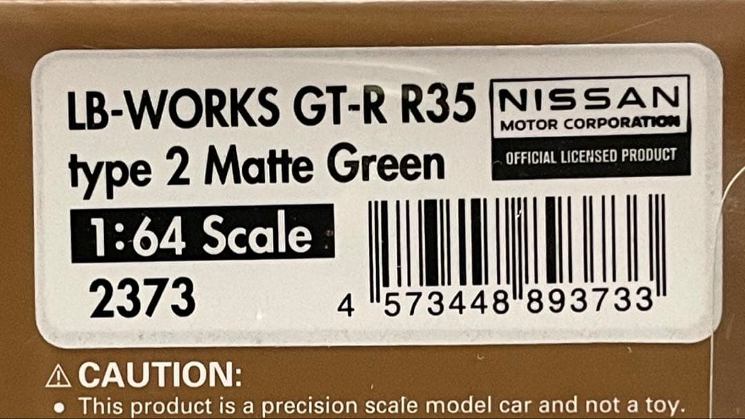 Liberty Walk GT-RR35 Matte Green フィギュア付