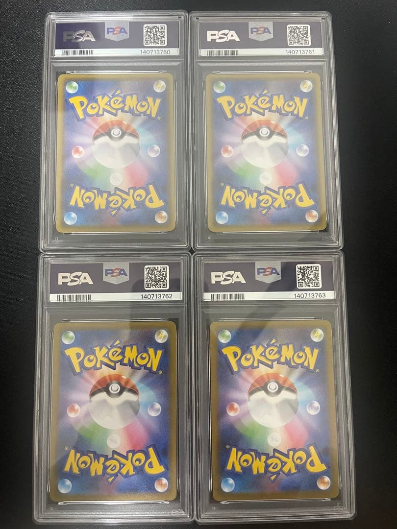 【PSA10】4連番イーブイ、ブースター、シャワーズ、サンダースCHR ②