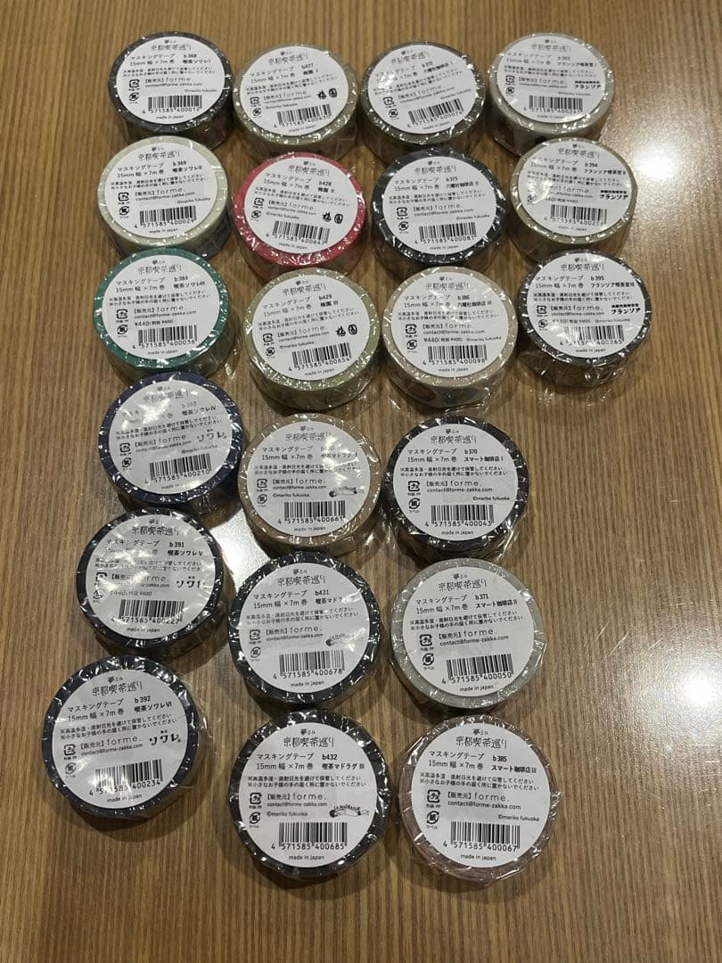 【喫茶店ごとにセット可】夢ミル京都喫茶巡りマスキングテープ21点セット