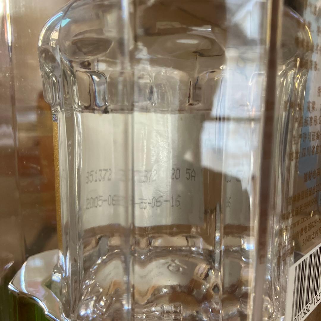 希少　古酒 中国白酒 五浪液　2005年製 赤い巾着袋、手さげ付き