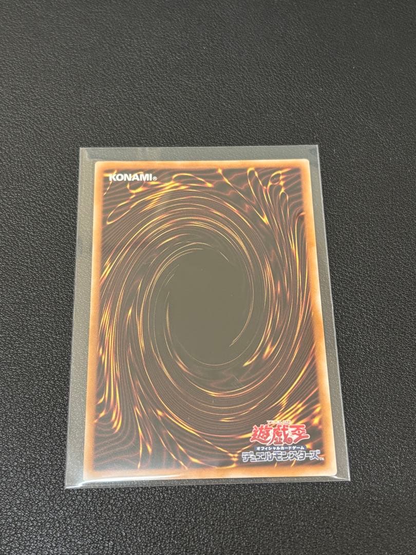 魔術師の弟子 ブラック・マジシャン・ガール　25th 未使用