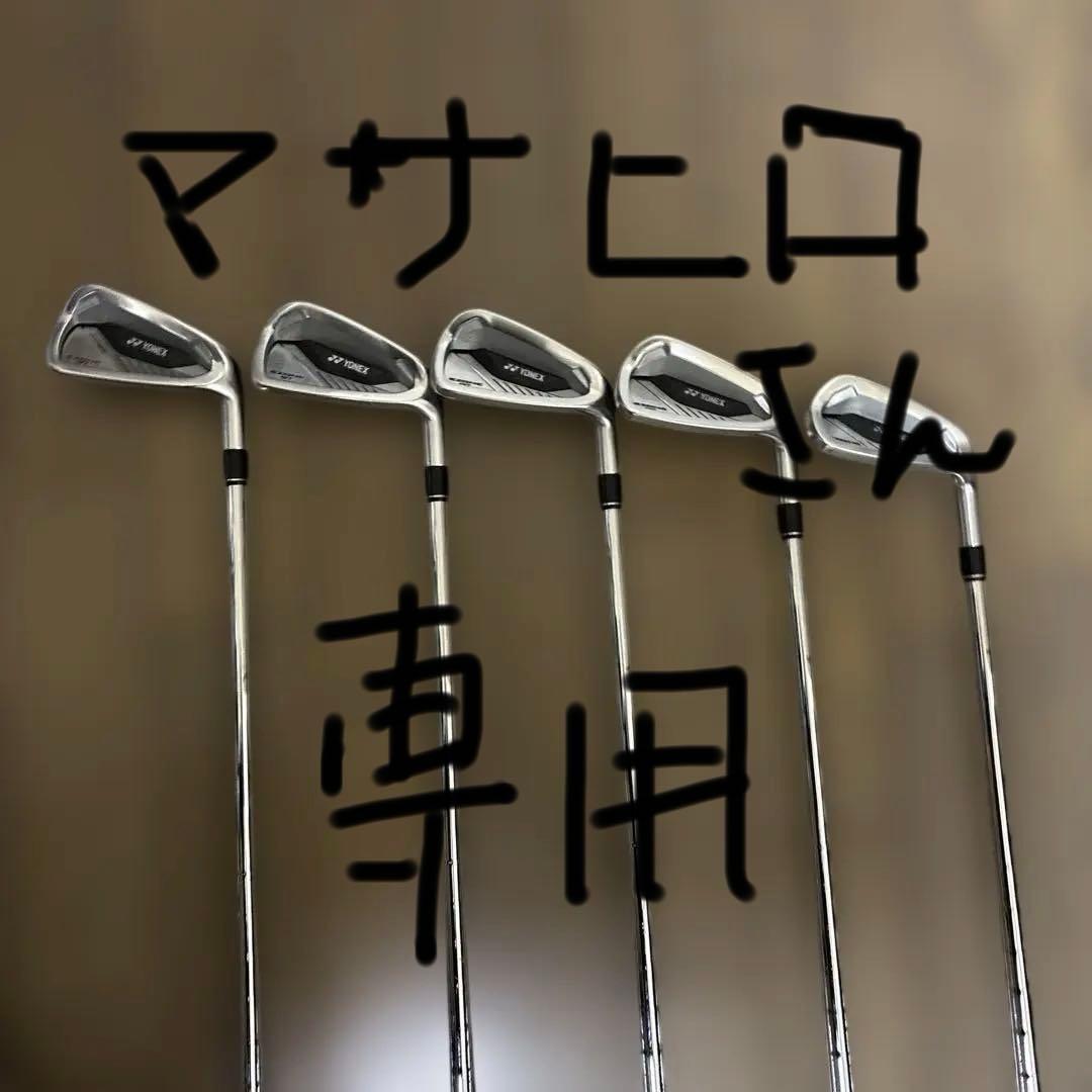 YONEX EZONE GT 2024アイアンセット 5本セット