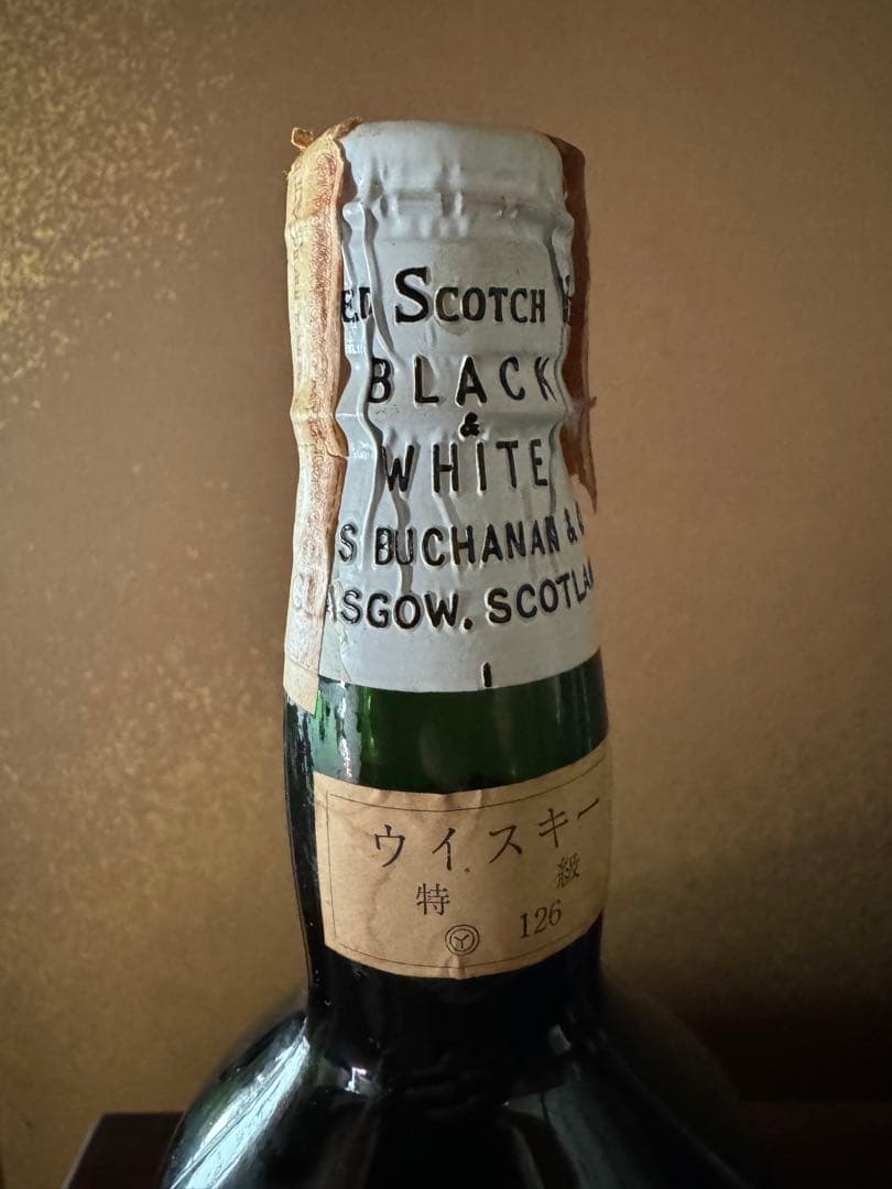 【希少】BLACK & WHITE 1960年 代流通 特級 ティンキャップ