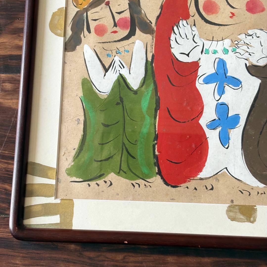 渡辺俊明「この世はご縁を・・」墨彩画 額装 D