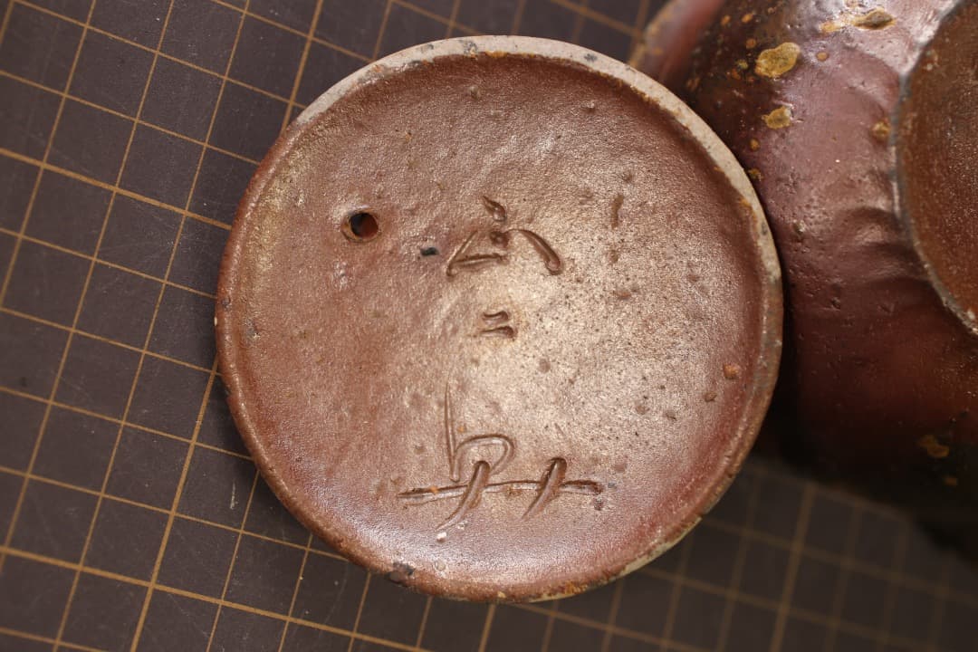 【即購入可】備前焼／宝瓶／２点まとめて／急須／煎茶／茶道／古玩／骨董／古美術