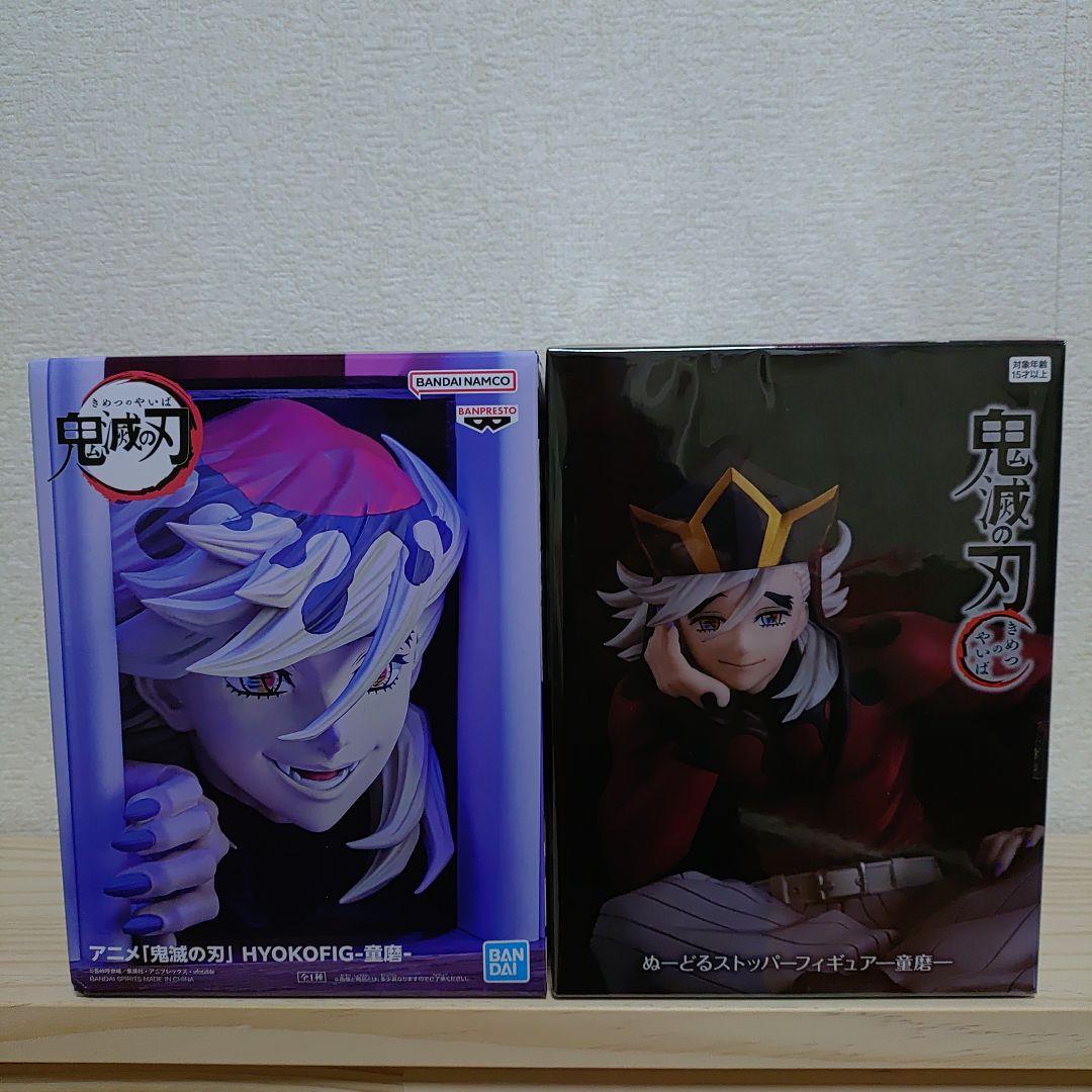 鬼滅の刃 HYOKOFIG 童磨 ぬーどるストッパーフィギュア ラウンドワン限定