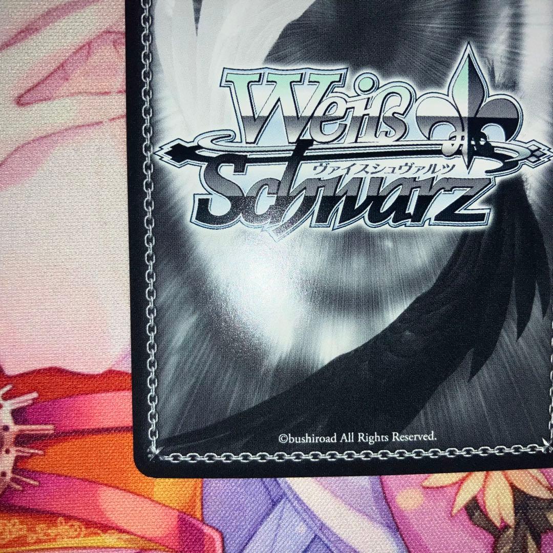 ヴァイスシュヴァルツ　“私の勇気”松原花音　サイン　SSP