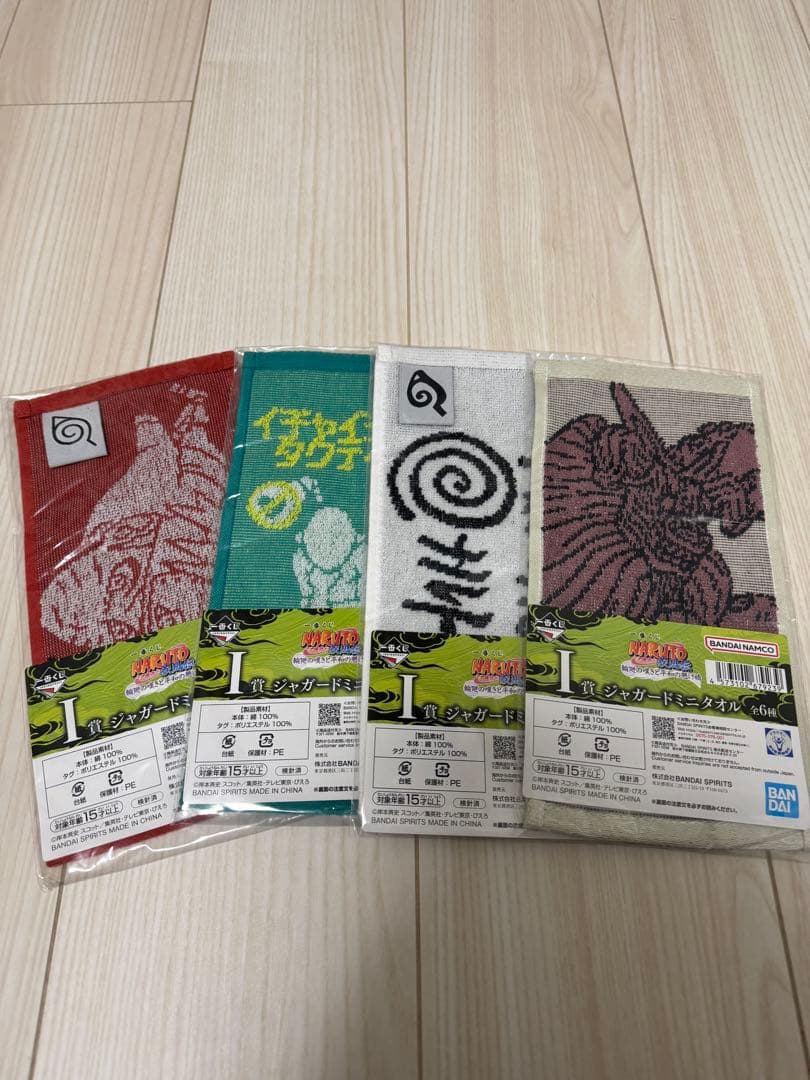 一番くじ NARUTOラストワン C D F賞 H全賞 I賞K全賞 J賞全賞