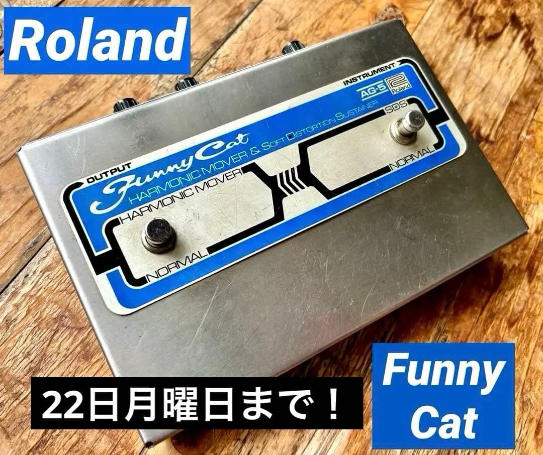 ROLAND Funny Cat AG-5 ギターエフェクター