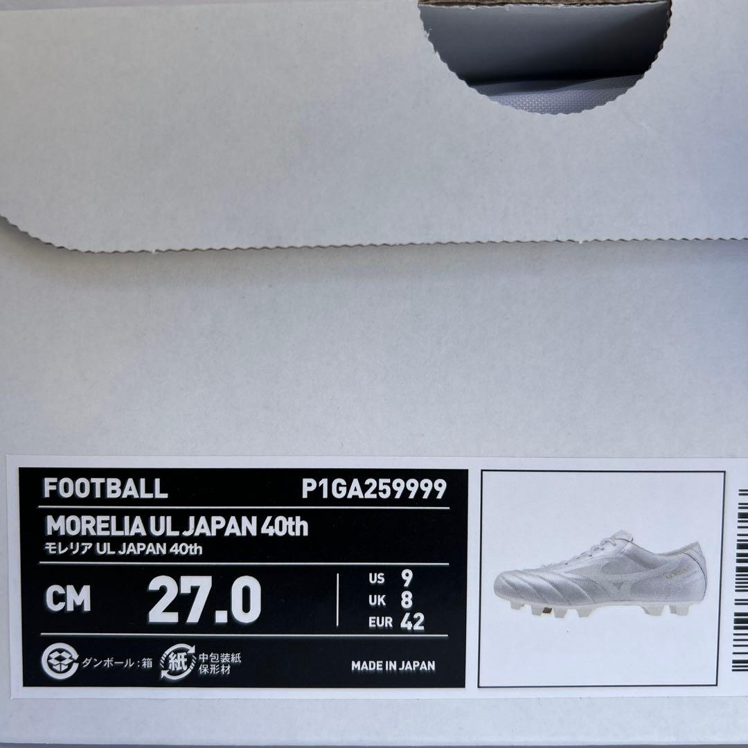 t*a様 新品27cm40周年限定 新品モレリアUL JAPAN　ウルトラライト