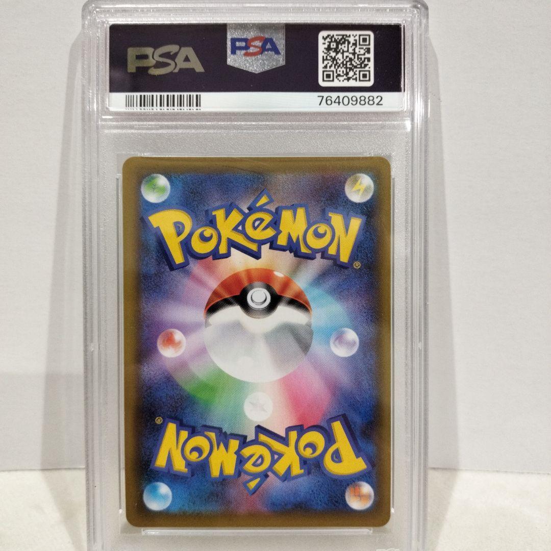 【PSA10】マリィ SR 068/060 ポケモンカード