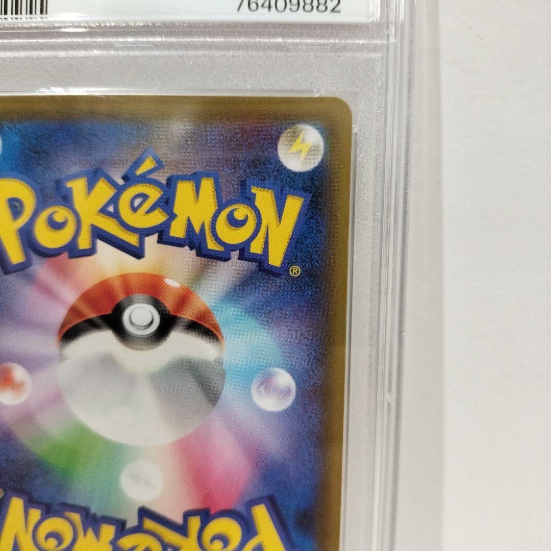 【PSA10】マリィ SR 068/060 ポケモンカード