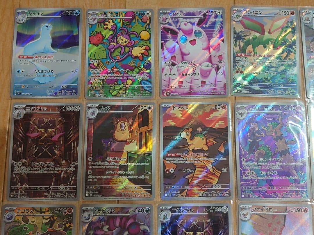 ポケモンカード ARまとめ売り　50枚