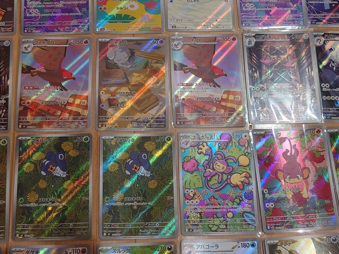 ポケモンカード ARまとめ売り　50枚