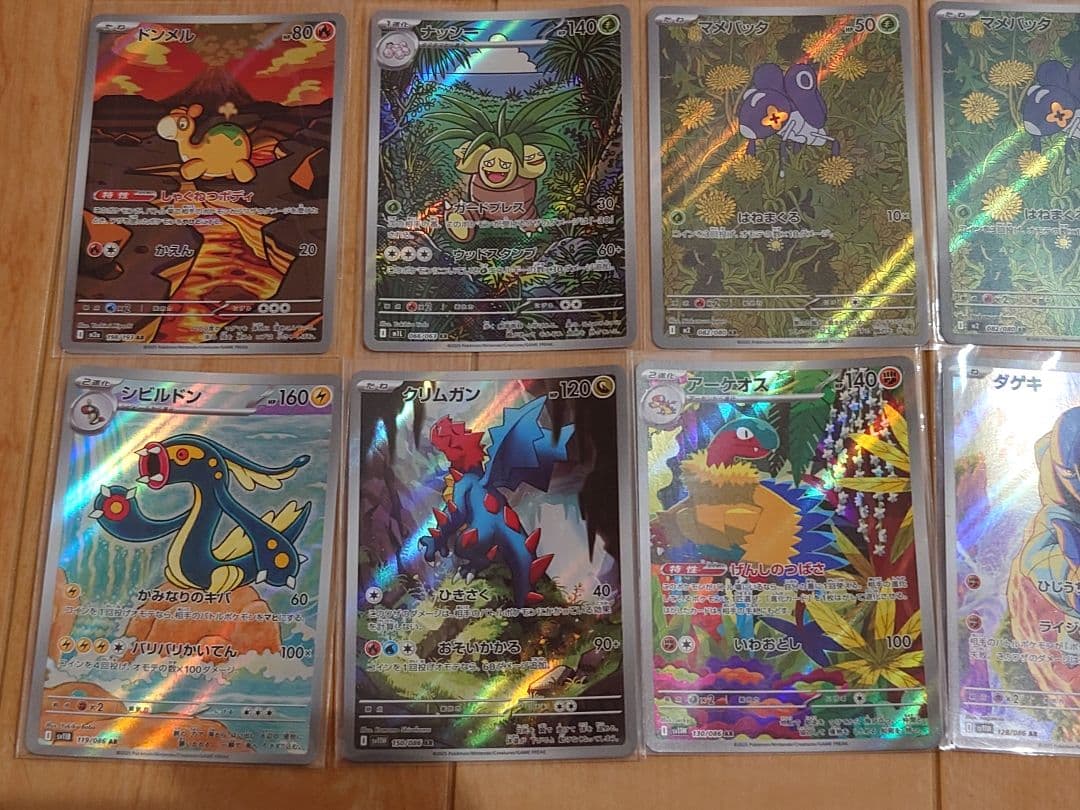 ポケモンカード ARまとめ売り　50枚