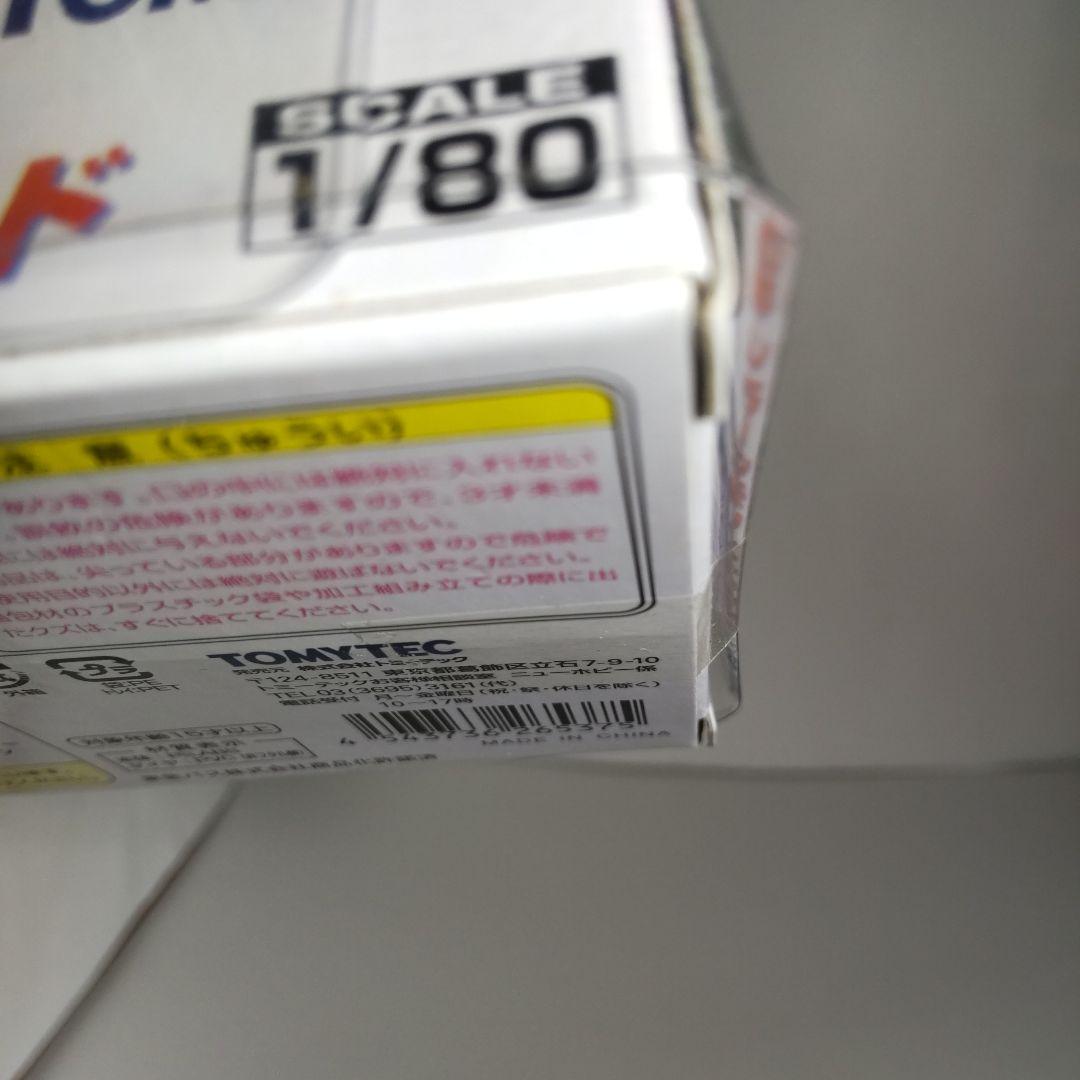 【限定品】全国バスコレクション　東急バス