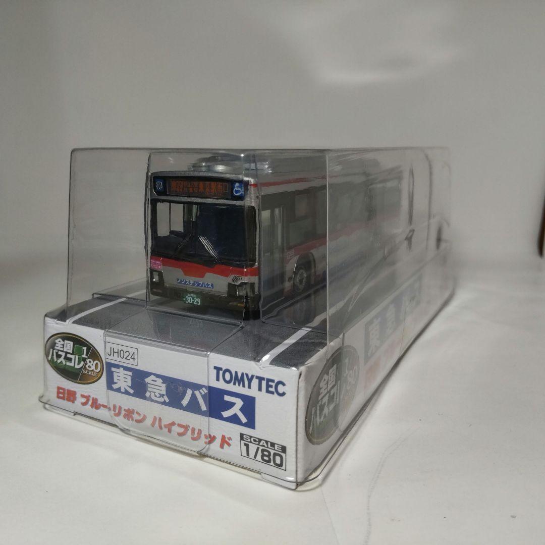 【限定品】全国バスコレクション　東急バス