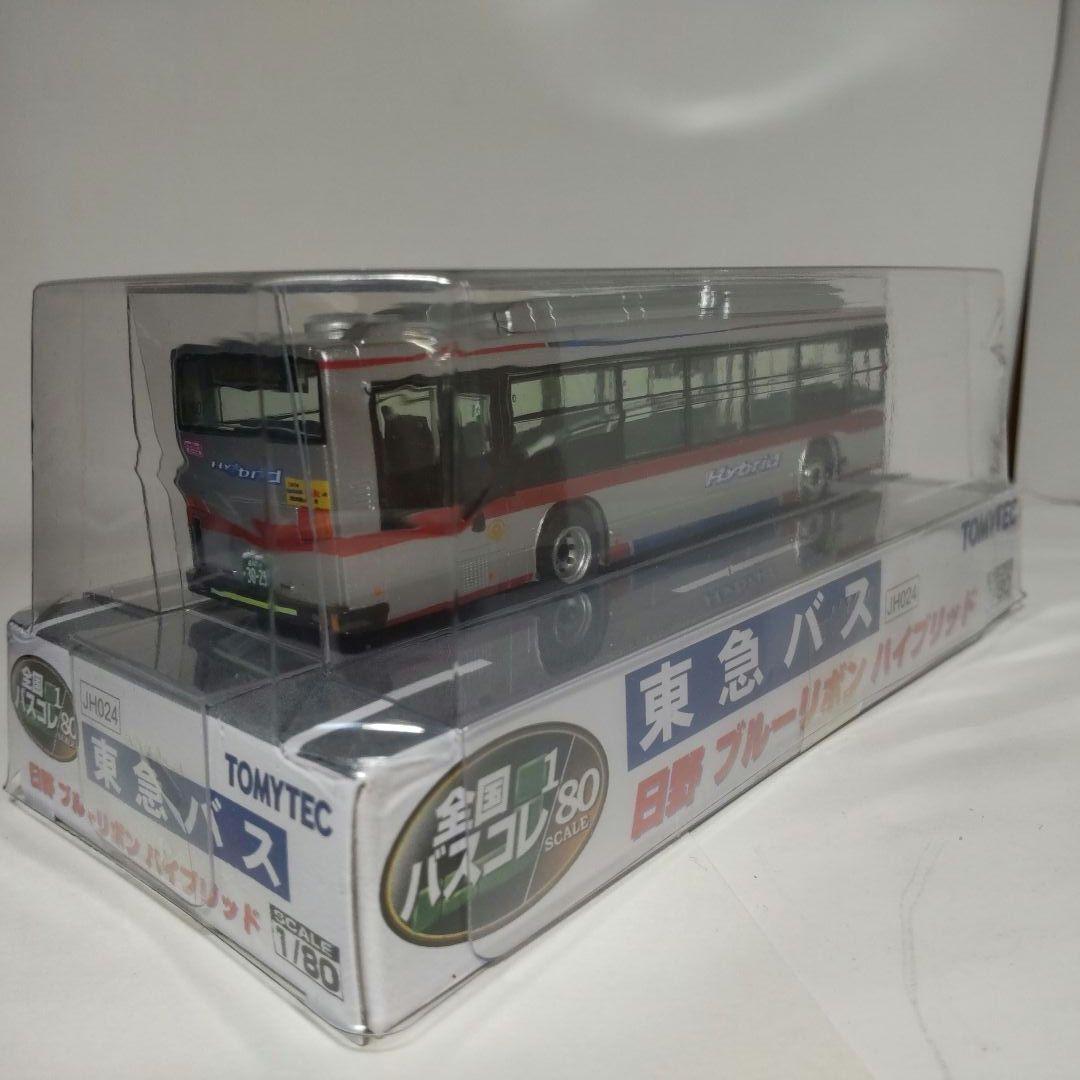 【限定品】全国バスコレクション　東急バス