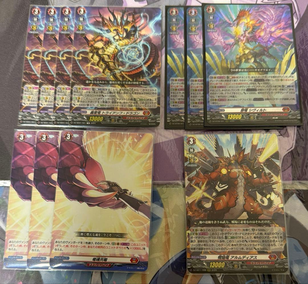 即購入可能　スリーブ付き　ドラゴンエンパイア　シヴィルト　デッキ＋パーツセット