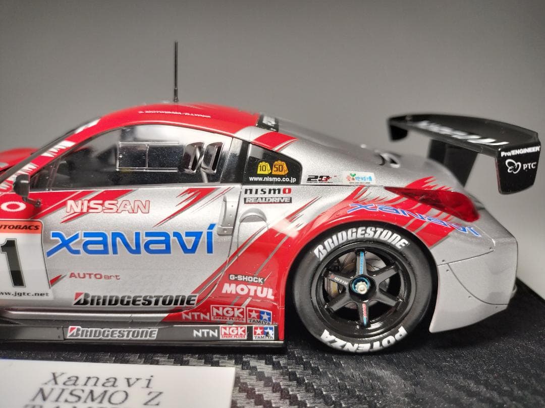 1/24 タミヤ ザナヴィ ニスモ Z (Z33) プラモデル 完成品