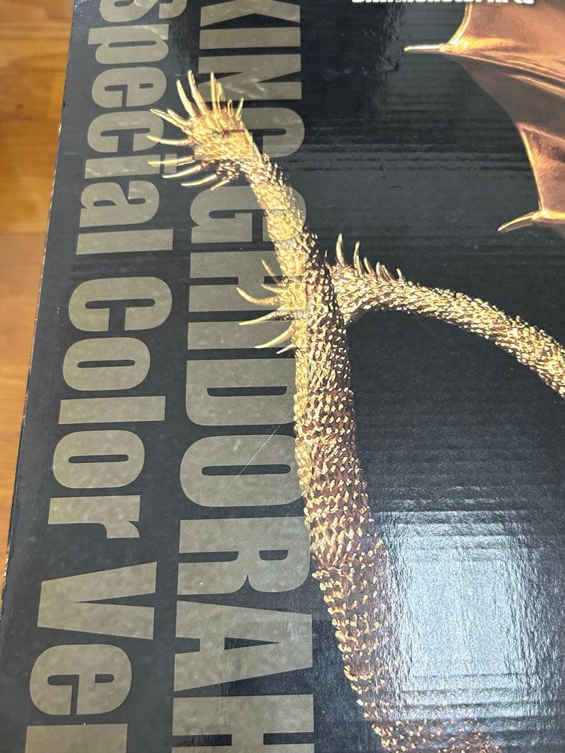 『箱傷有り』S.H.MonsterArts キングギドラ スペシャルカラーver