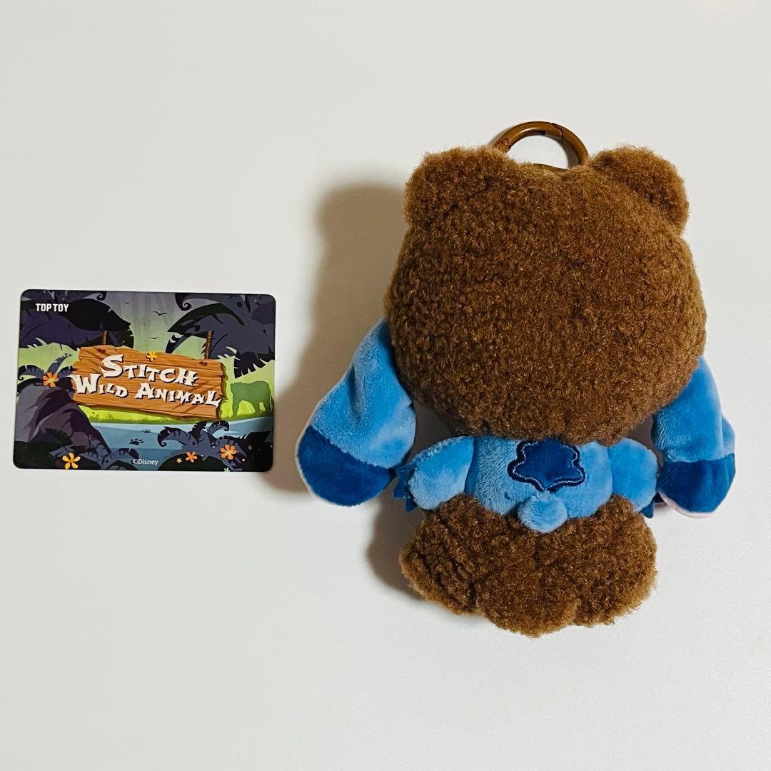 TOPTOY スティッチ WILD ANIMAL キーホルダー シークレットくま