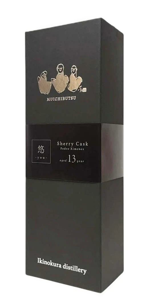 Muichibutsu 2025 Limited Edition悠