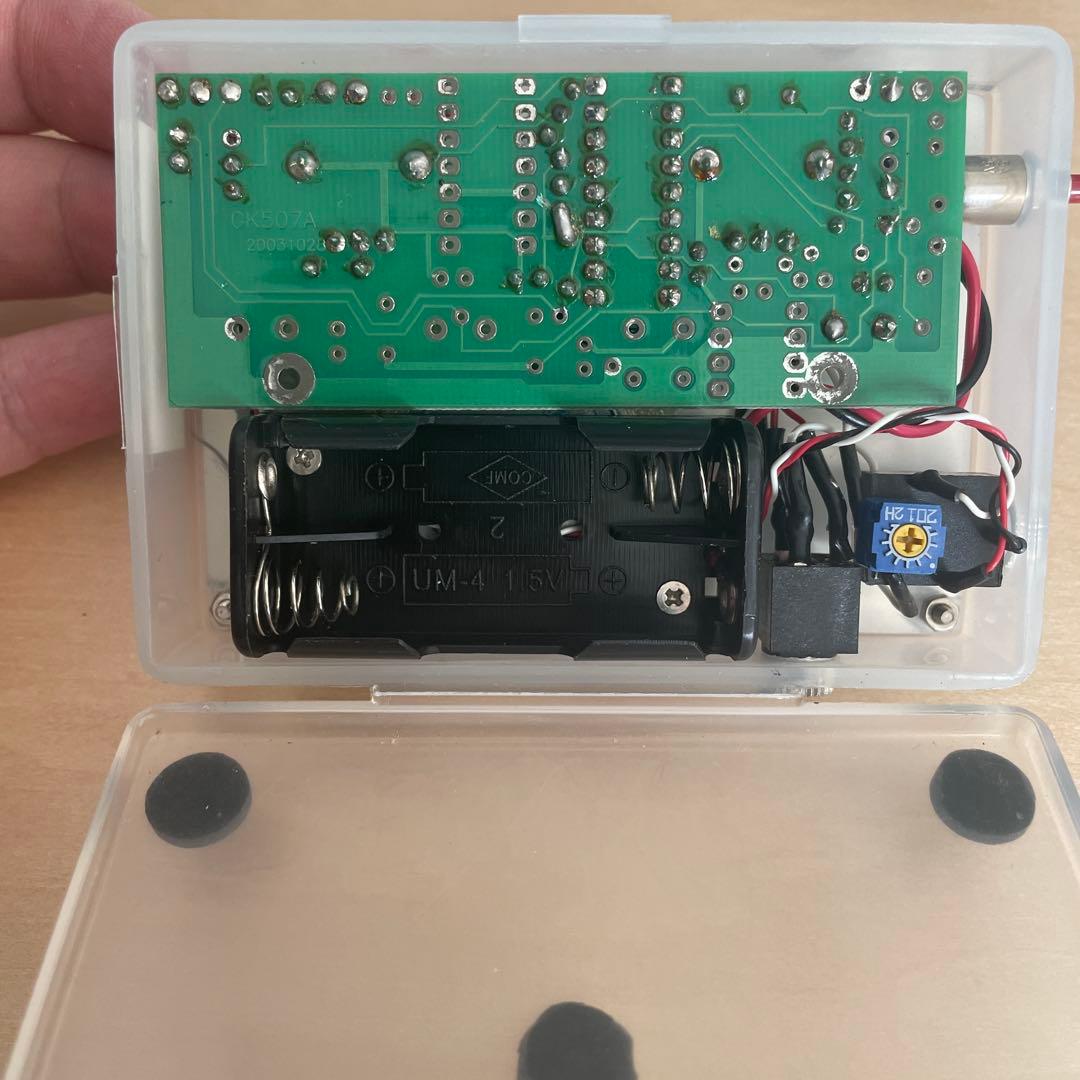 GR301A モールス練習機