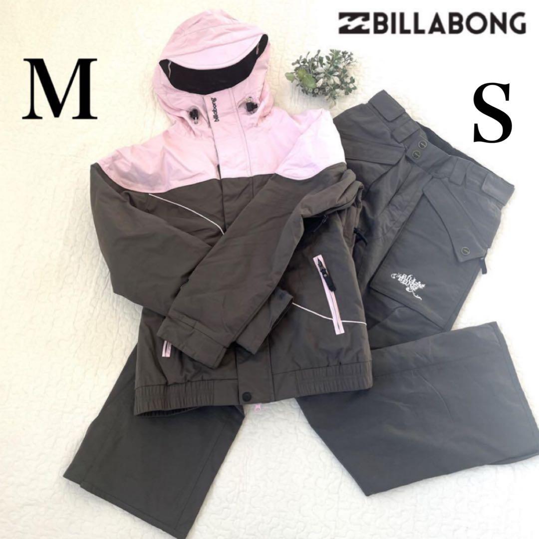 美品✨　Billabong ビラボン セット 上下　スノーウェア