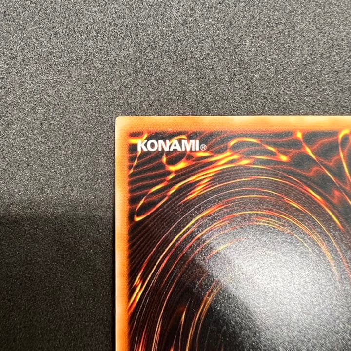 遊戯王 ブルーアイズ・トゥーン・ドラゴン シークレット