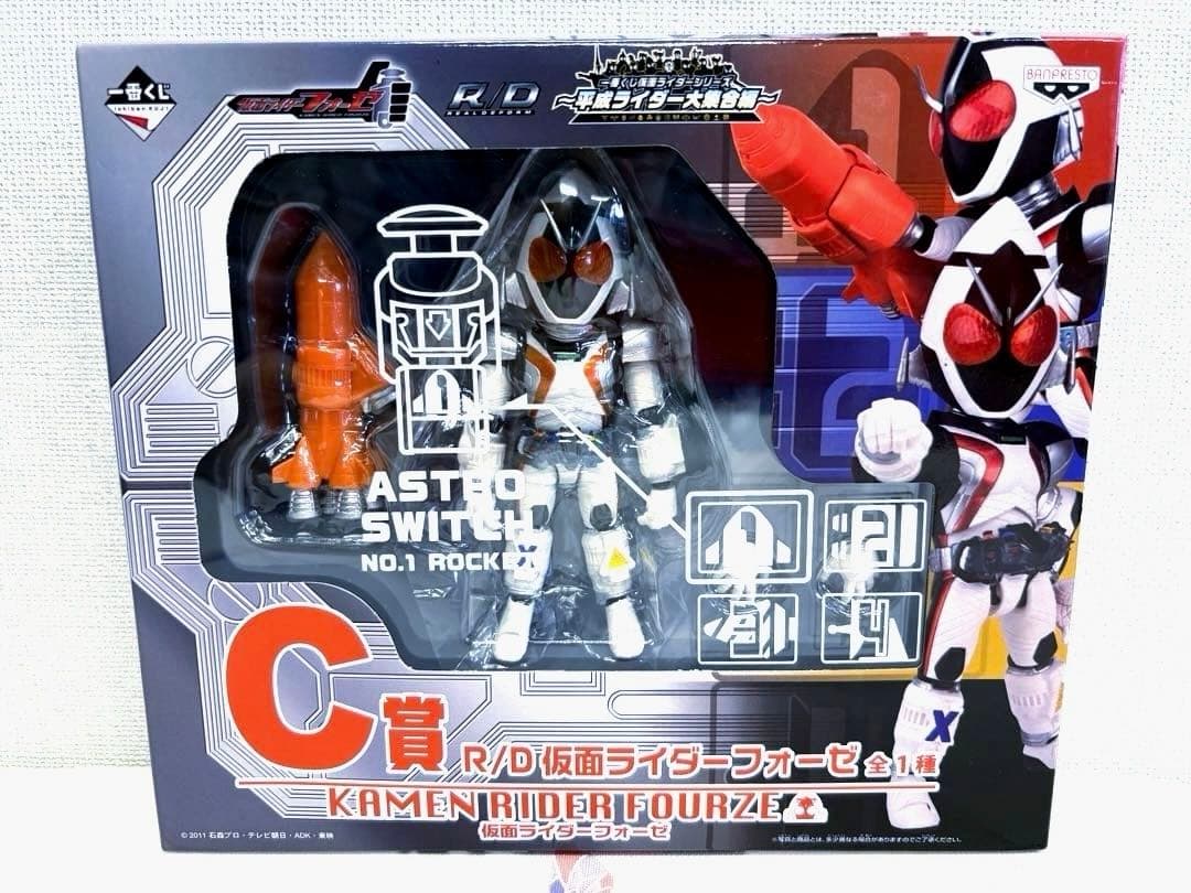 一番くじ 仮面ライダーシリーズ R/D フォーゼ W サイクロン ジョーカー