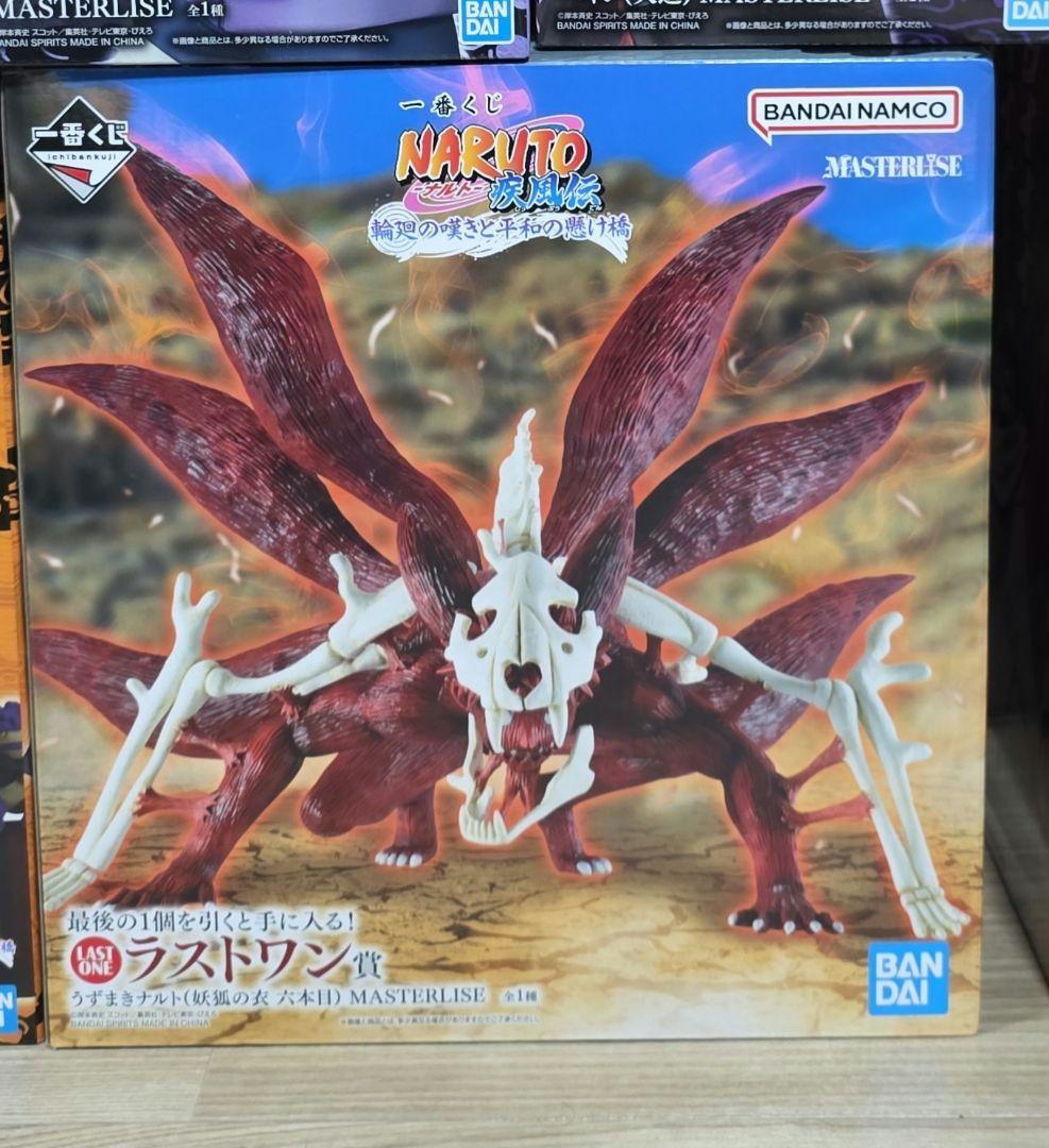 NARUTO 一番くじラストワン賞