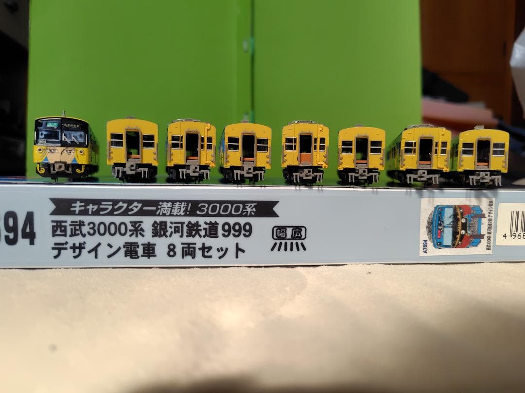 MICROACE A7694西武3000系 銀河鉄道999デザイン電車8両セット