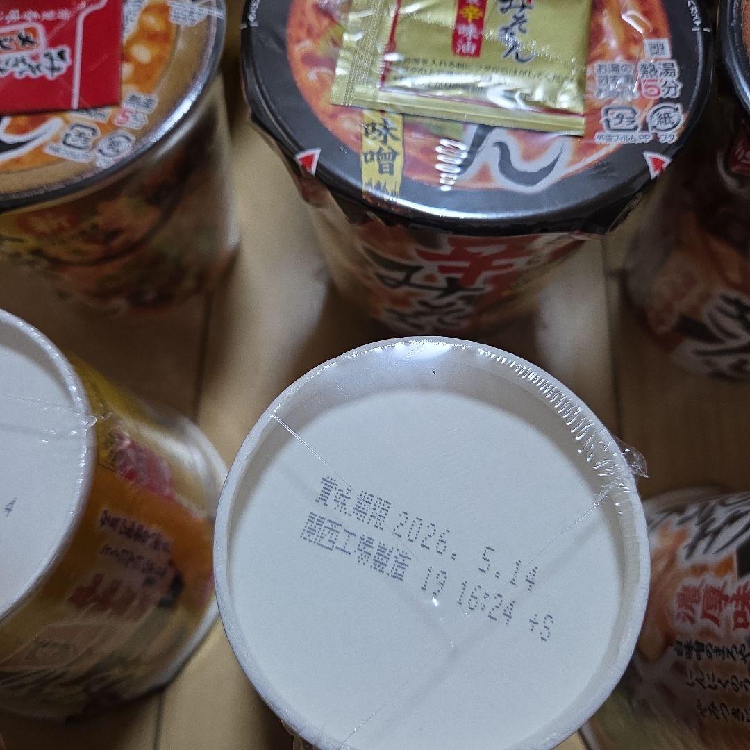 新みそきん6個　辛みそきん6個　みそきんメシ6個 合計18個セット