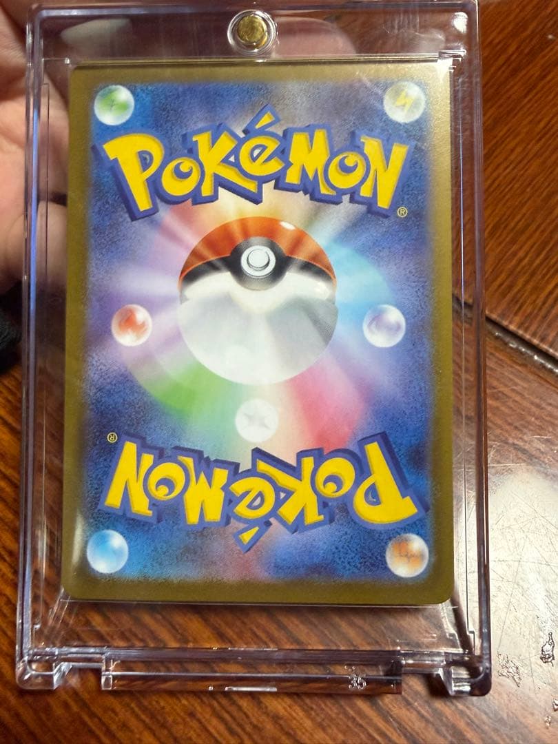 ピカチュウ ポケモンカード スタートデッキ　sar