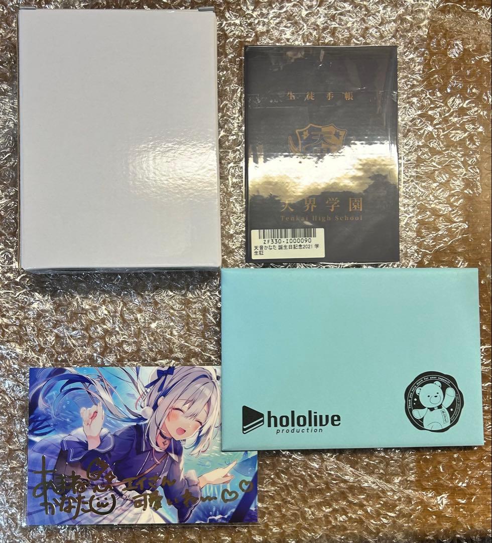 ホロライブ 天音かなた 誕生日記念2021 数量限定ver