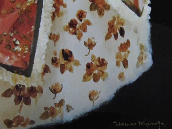 宮永岳彦、翔、限定200部・高級画版、新品額付