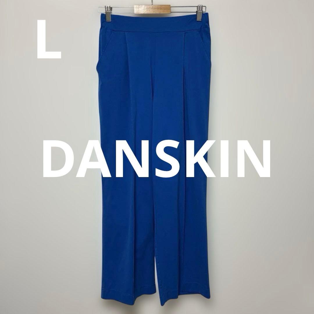 ダンスキン☆DAAR624300 WIDE PANTS☆ワイドパンツ