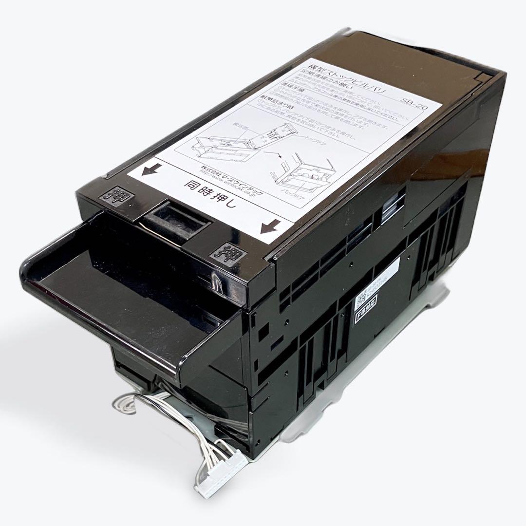 EMS-7 1000円専用両替機　2024年7月新札対応