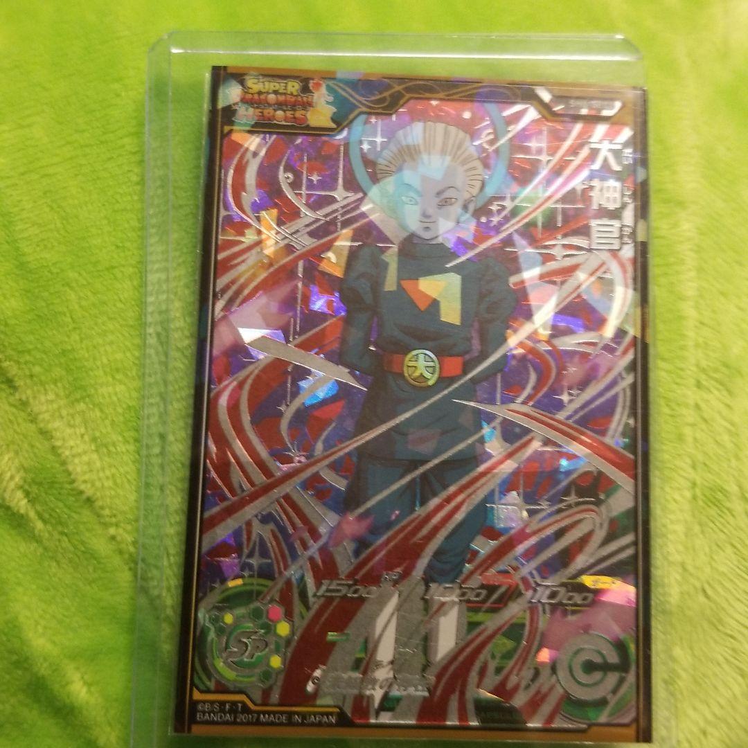 ドラゴンボールヒーローズ 大神官 SH6-SEC2