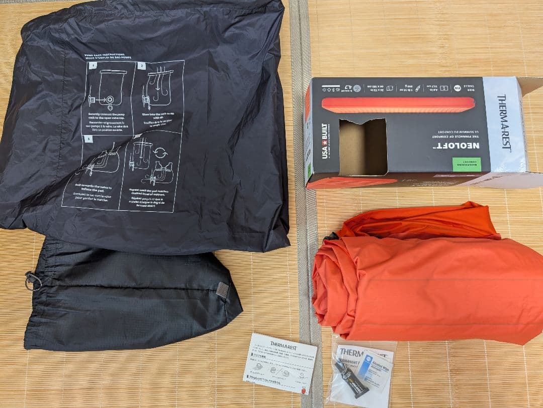 サーマレスト ネオロフト　RW