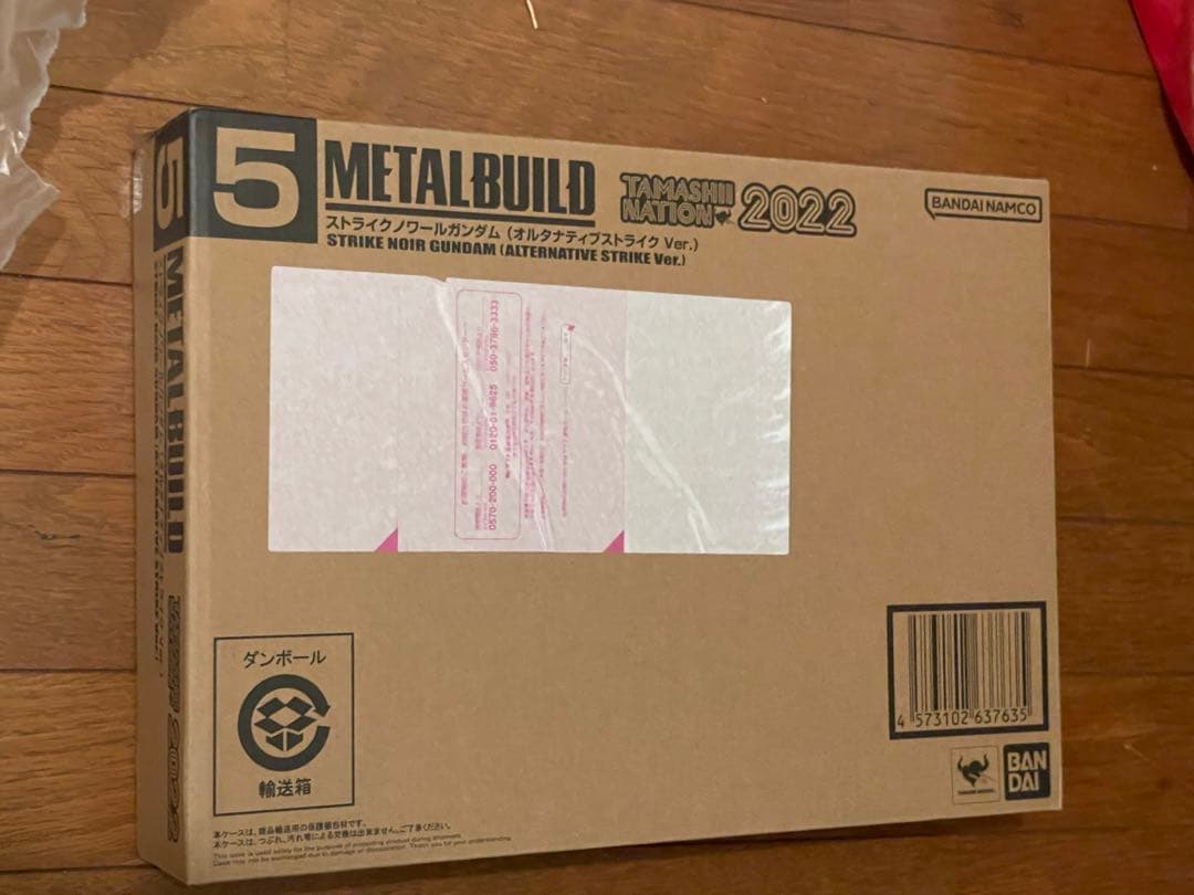 メタルビルド LBUILD ストライクノワール　魂ネイション2022