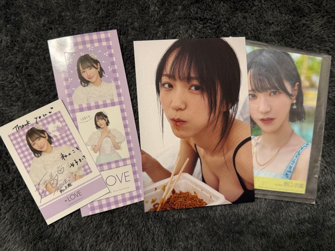 野口衣織 まとめ売り