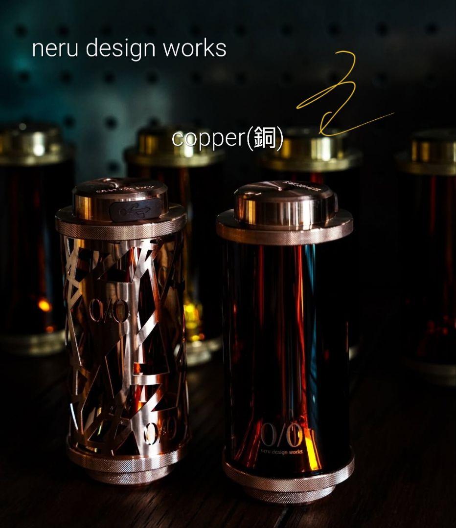 【新品未使用・限定】ネルデザインワークス 38灯リッチ molds 銅